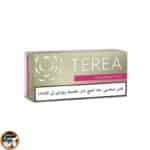 Terea Rigan Dubai