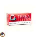 Terea Ruby Wawe